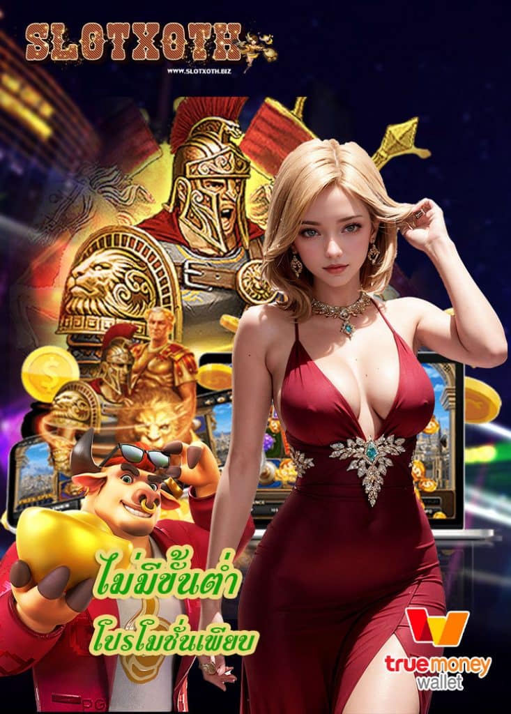 slotxoth